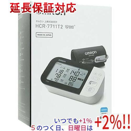 【新品訳あり(箱きず・やぶれ)】 オムロン 上腕式血圧計 HCR-7711T2