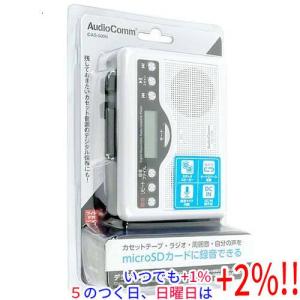 オーム電機 デジタル録音ラジオカセット AudioComm CAS-500N｜エクセラー