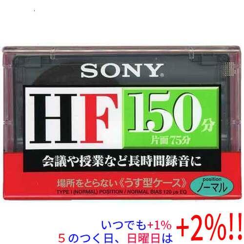SONY カセットテープ ノーマルポジション C-150HFA 150分