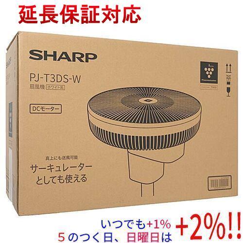 SHARP プラズマクラスター扇風機 PJ-T3DS-W ホワイト