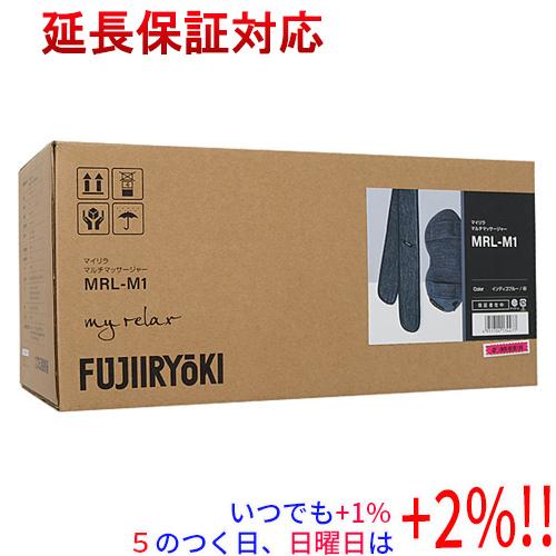 フジ医療器 マイリラ マルチマッサージャー MRL-M1(IB) インディゴブルー【いつでも+1％！...