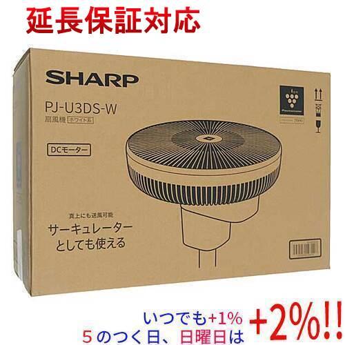 SHARP プラズマクラスター扇風機 PJ-U3DS-W ホワイト