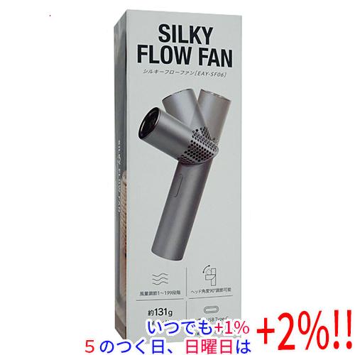 アズマ シルキーフローファン EAY-SF06【いつでも+1％！5のつく日と日曜日は+2%！】　爆買