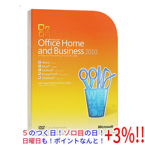 【５のつく日はポイント+3％！】Office Home and Business 2010 製品版