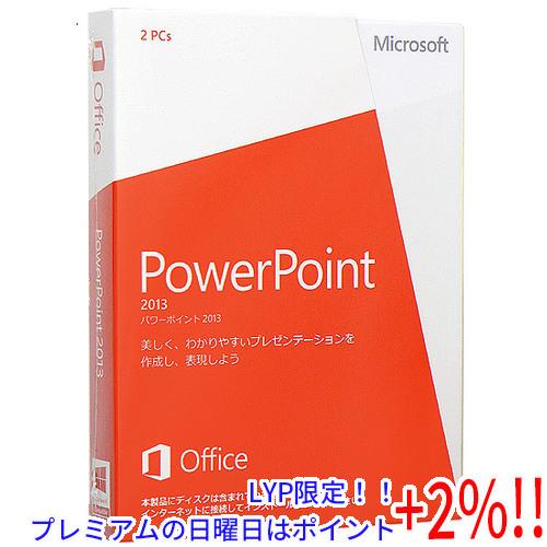 【５のつく日はポイント+3％！】PowerPoint 2013