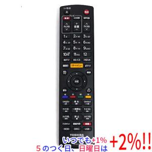 TOSHIBA 【いつでも+1％！5のつく日と日曜日は+2%！】【爆買