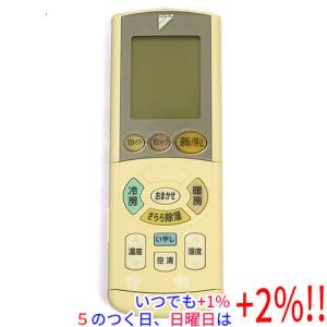 ダイキン エアコン用リモコン ARC443A5(1523784) : ぽちっとほわっと