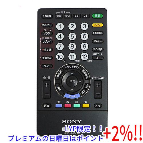 【５のつく日！ゾロ目の日！日曜日はポイント+3％！】【中古】SONY テレビリモコン RMF-JD0...