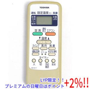 【５のつく日はポイント+3％！】【中古】TOSHIBA エアコンリモコン WH-D1Y｜excellar