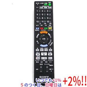 SONY（ソニー） 4Kチューナー DST-SHV1 専用 リモコン RMT-TS130J