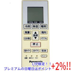 【５のつく日はポイント+3％！】【中古】Panasonic エアコンリモコン A75C4269｜excellar