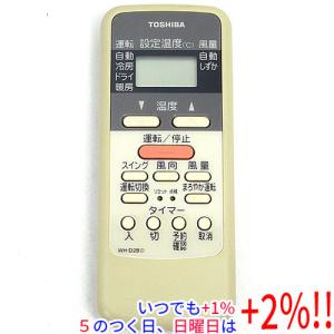 日立（HITACHI） エアコン用 多機能リモコン PC-ARFG2 : エクセラー