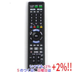 SONY（ソニー） RM-AV1 SONY オーディオ リモコン 送料無料 スピード