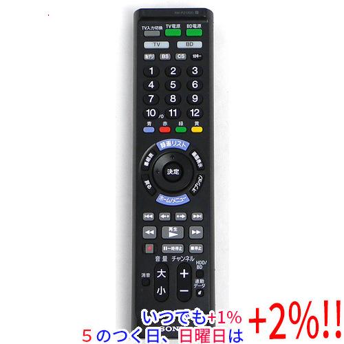 【中古】SONY マルチリモコン RM-PZ130D (BB) ブラック【いつでも+1％！5のつく日...