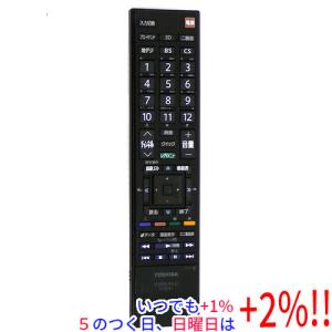 SHARP 液晶テレビ用 リモコン（010 638 0559） : 家電通販 ナカデン