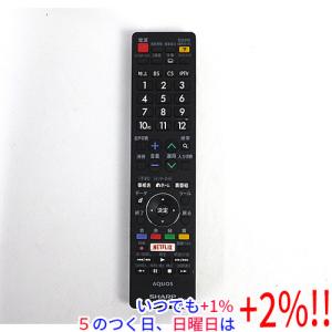 SHARP 液晶テレビ(AQUOS) 純正リモコン GB228SA RRMCGB228WJSA