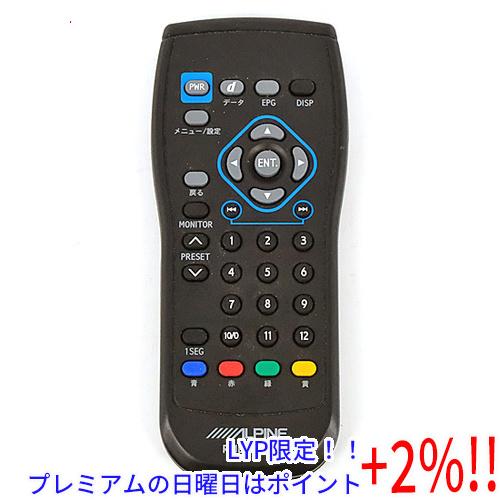 【５のつく日はポイント+3％！】【中古】ALPINE 地上デジタルチューナー用リモコン RUE-42...