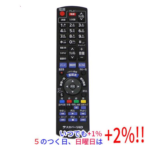 【中古】Panasonic スカパー！HD リモコン N2QAYB000693【いつでも+1％！5の...