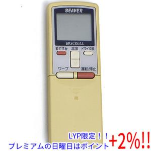 【５のつく日！ゾロ目の日！日曜日はポイント+3％！】【中古】三菱重工製 エアコンリモコン RKS502A205C｜excellar