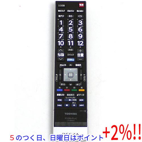 【５のつく日はポイント+3％！】【中古】TOSHIBA 液晶テレビ用リモコン CT-90425