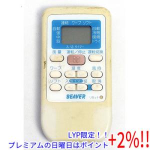 【５のつく日！ゾロ目の日！日曜日はポイント+3％！】【中古】三菱重工製 エアコンリモコン RKS502A500D｜excellar