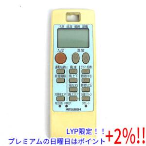 【５のつく日はポイント+3％！】【中古】三菱電機 エアコンリモコン NA053｜excellar