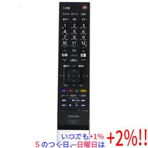 【中古】「非常に良い」シャープ オーディオリモコン RRMCG0343AWSA 楽天市場】RRMCGO343AWSA シャープ オーディオ リモコン 【中古