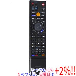 東芝 ブルーレイレコーダ　DBR-Z250 1TB リモコン付 REGZA（レグザ） 【中古】東芝 ブルーレイディスクレコーダ DBR-Z250