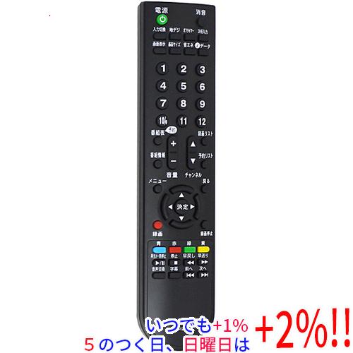 【中古】アズマ 液晶テレビ用リモコン RC-1285