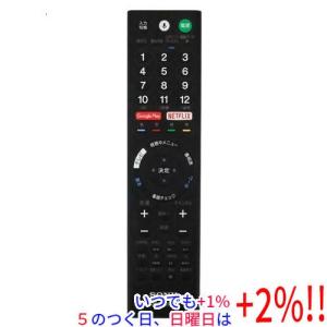 IRIE テレビリモコン IRIE(アイリー)専用 予備用 スペア 純正品 24V型