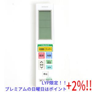 【５のつく日はポイント+3％！】【中古】HITACHI エアコンリモコン RAR-5T2｜excellar