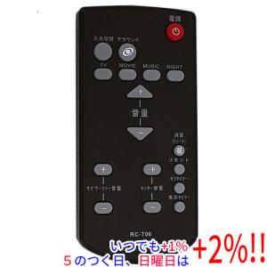 REGZA（レグザ） 【中古】東芝 ブルーレイディスクレコーダ DBR-Z250