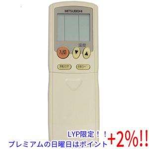 【５のつく日！ゾロ目の日！日曜日はポイント+3％！】【中古】三菱 エアコンリモコン HG91｜excellar