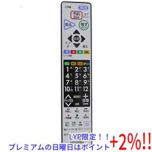 三菱電機 RL21201 ミツビシ 液晶テレビ 用の リモコン