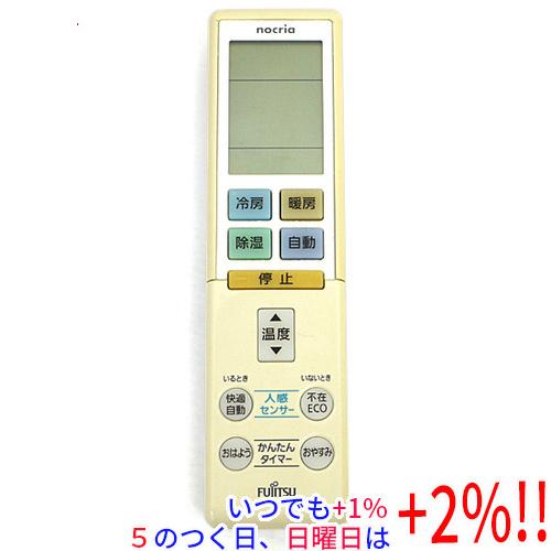 【中古】FUJITSU エアコンリモコン AR-RBD1J【いつでも+1％！5のつく日と日曜日は+2...