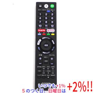 SONY（ソニー） RMF-TX200J | 純正部品 | ブラビアリモコン 型番：ZZ