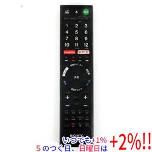 SONY（ソニー） RMF-TX200J | 純正部品 | ブラビアリモコン 型番：ZZ
