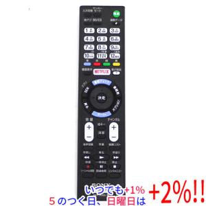MAXZEN（マクスゼン） 【中古】【ゆうパケット対応】maxzen テレビ用