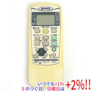 Panasonic（パナソニック） 多機能ワイヤードリモコン CZ-10RT5