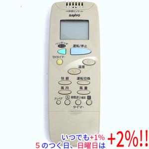 TOSHIBA（東芝） ワイヤードリモコン RBC-AMSU52 : エクセラー - 通販
