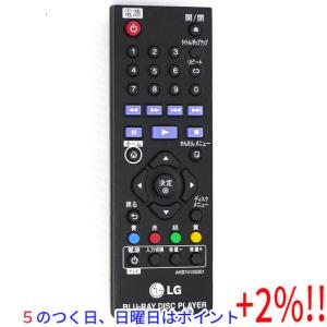 【５のつく日はポイント+3％！】【中古】LGエレクトロニクス ブルーレイディスクプレーヤー用リモコン AKB74155301｜エクセラー