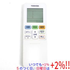三菱電機（MITSUBISHI ELECTRIC） 【中古】【ゆうパケット対応】三菱
