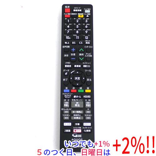【中古】SHARP製 ブルーレイディスクレコーダー用リモコン GB212PA