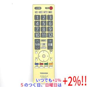 【中古】「非常に良い」東芝 液晶テレビ リモコン CT-90463 75040359 TOSHIBA（東芝） 【中古】TOSHIBA 液晶テレビ用リモコン CT-90463