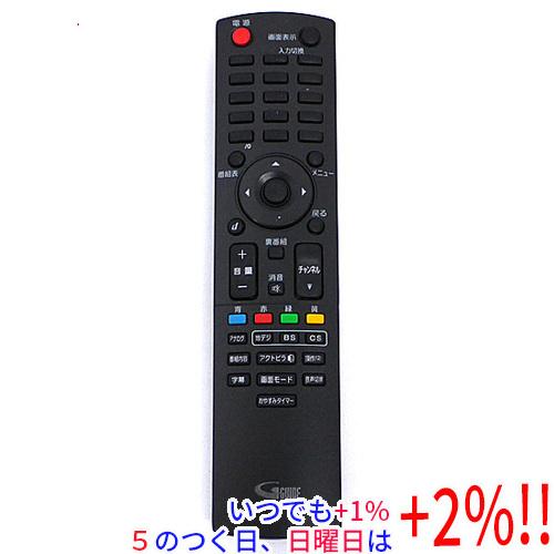 【中古】DX BROADTEC テレビリモコン NH200UD 本体いたみ