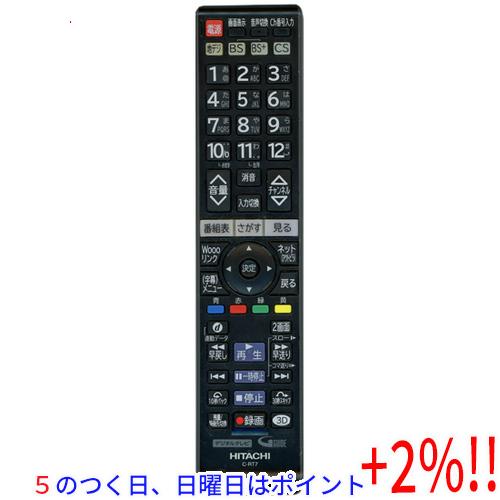 【５のつく日はポイント+3％！】【中古】HITACHI テレビリモコン C-RT7