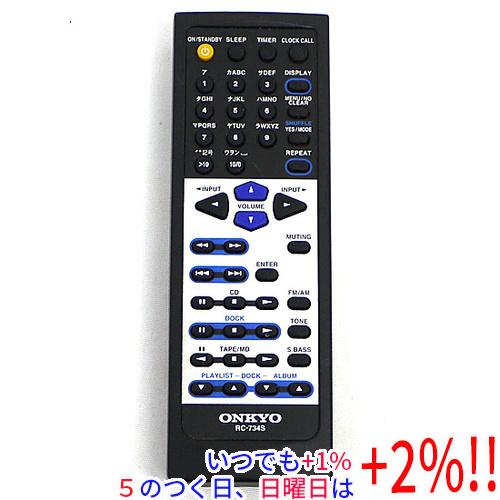 【中古】ONKYO オーディオリモコン RC-734S