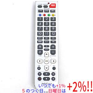 AudioComm オーム AVマルチリモコン ブラック AV-R870Z【信頼のOHM