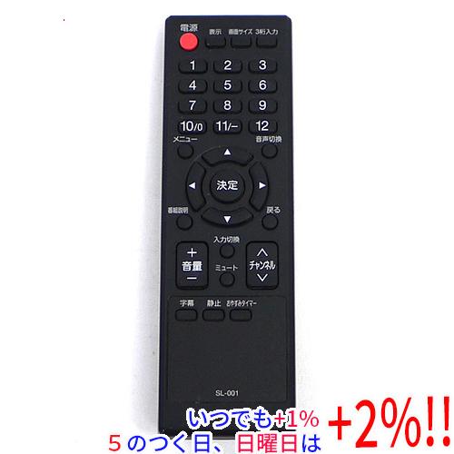 【中古】ORION テレビ用リモコン SL-001