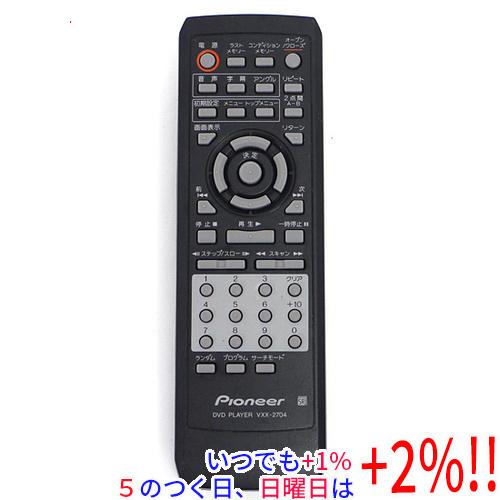 【中古】Pioneer パイオニア DVDプレーヤー用リモコン VXX2704